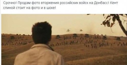 Укропы в поисках правды.... Укропы в поисках правды....