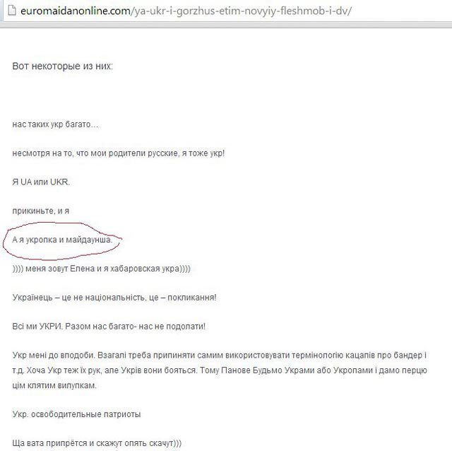 Растения на марше Растения на марше