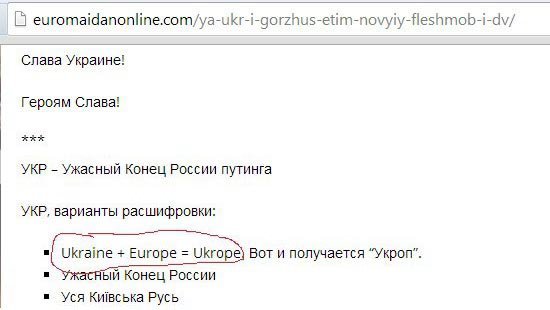 Растения на марше Растения на марше