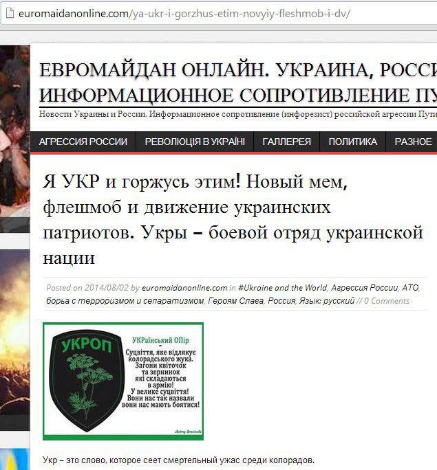 Растения на марше Растения на марше