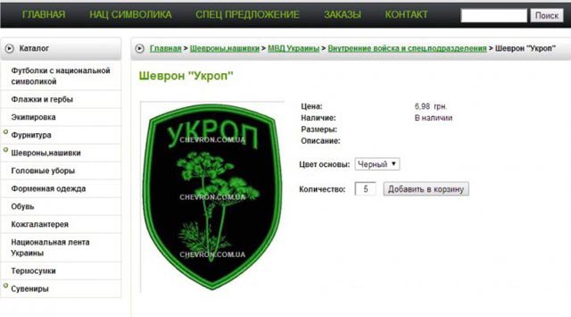 Растения на марше Растения на марше