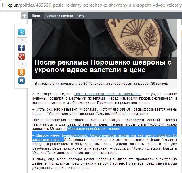 Растения на марше Растения на марше