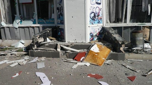 Сообщение от жителей г. Кировское (ДНР) Сообщение от жителей г. Кировское (ДНР)