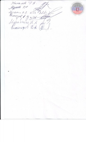 Сводки от ополчения Новороссии 16.09.2014