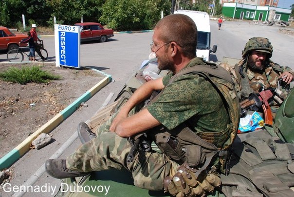 Сводки от ополчения Новороссии 16.09.2014