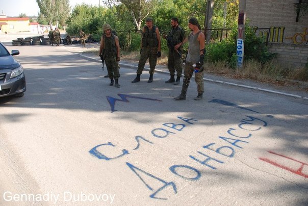 Сводки от ополчения Новороссии 16.09.2014