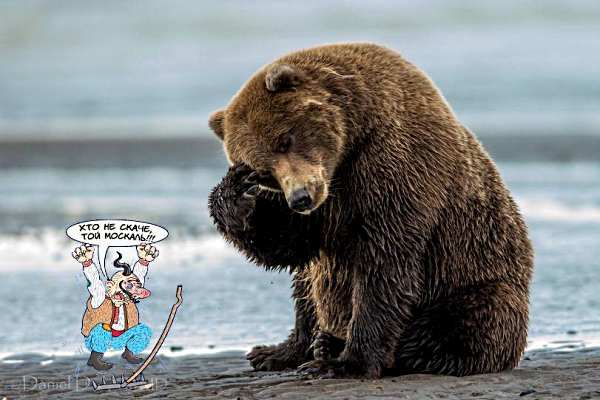 Утикай… Утикай…