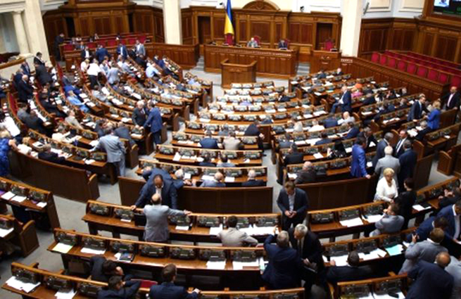 Рада приняла закон об особом статусе Донбасса