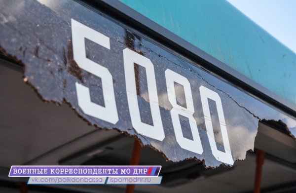 Сводки от ополчения Новороссии 16.09.2014