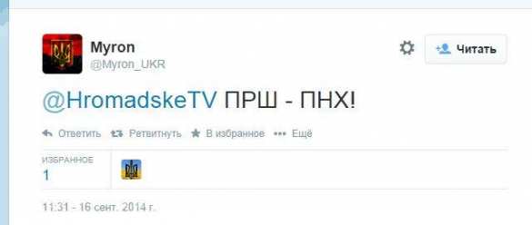 Около 500 активистов "Правого сектора" принесли покрышки к зданию Верховной рады