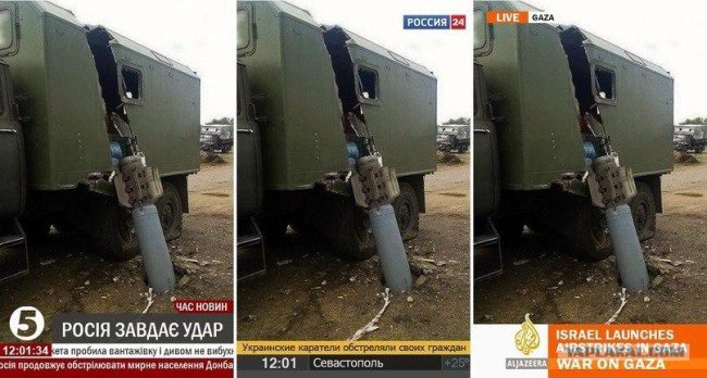 Кому верить? Кому верить?