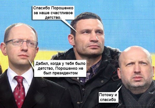 Фотожабы на Кличко: реакция на 100 дней власти нового мэра Киева Фотожабы на Кличко: реакция на 100 дней власти нового мэра Киева