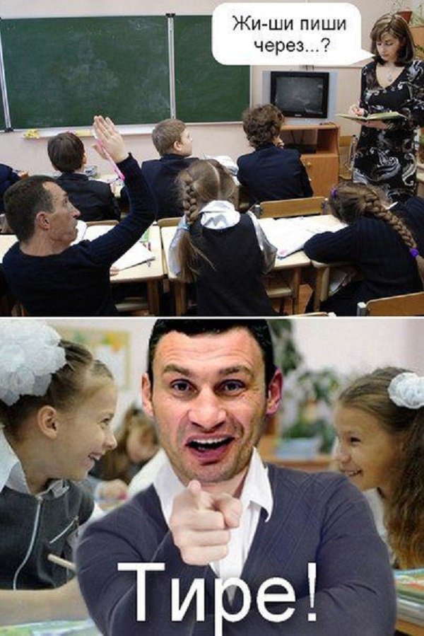 Фотожабы на Кличко: реакция на 100 дней власти нового мэра Киева Фотожабы на Кличко: реакция на 100 дней власти нового мэра Киева