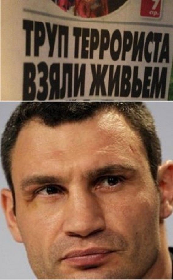 Фотожабы на Кличко: реакция на 100 дней власти нового мэра Киева Фотожабы на Кличко: реакция на 100 дней власти нового мэра Киева