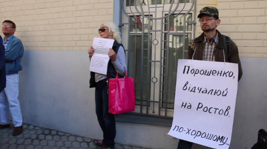 «Правый сектор» проводит митинг у здания администрации президента Украины — прямая трансляция «Правый сектор» проводит митинг у здания администрации президента Украины — прямая трансляция