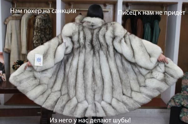 Обтекание будет долгим