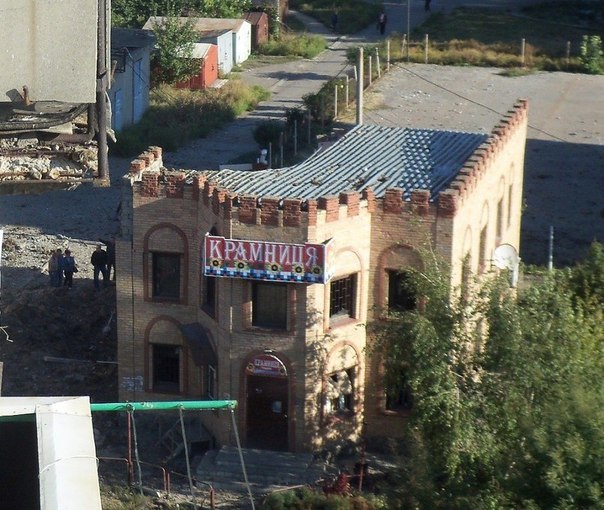 Сводки от ополчения Новороссии 17.09.2014 Сводки от ополчения Новороссии 17.09.2014