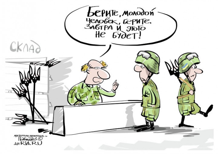 Правительство Украины планирует согласовать с Евросоюзом новую военную доктрину до конца 2015 года Правительство Украины планирует согласовать с Евросоюзом новую военную доктрину до конца 2015 года