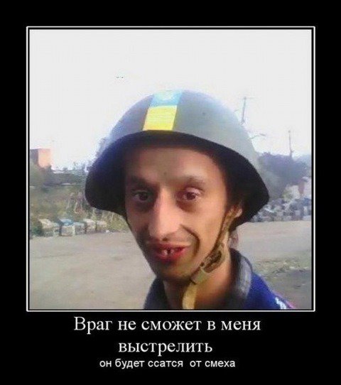 «Правый сектор» уничтожил «неисчислимое» количество «лучших спецназовцев РФ из Омска» «Правый сектор» уничтожил «неисчислимое» количество «лучших спецназовцев РФ из Омска»