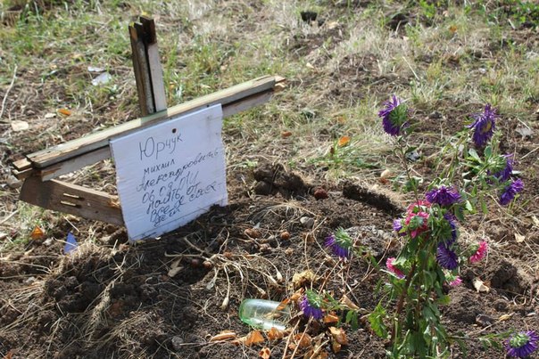 Сводки от ополчения Новороссии 17.09.2014 Сводки от ополчения Новороссии 17.09.2014