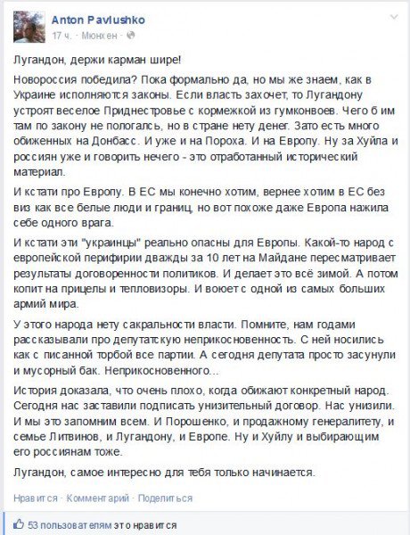 Путин терроризирует Порошенко по телефону - звонит и молчит в трубку или тяжело дышит Путин терроризирует Порошенко по телефону - звонит и молчит в трубку или тяжело дышит