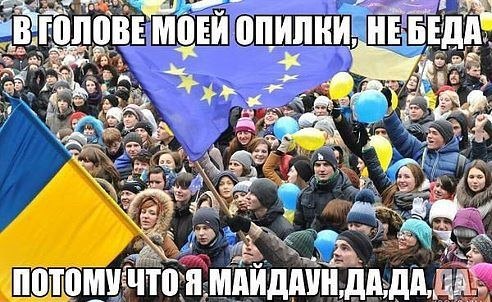 Украиноз — чума XXI века
