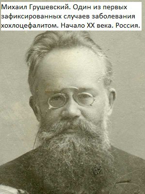 Украиноз — чума XXI века