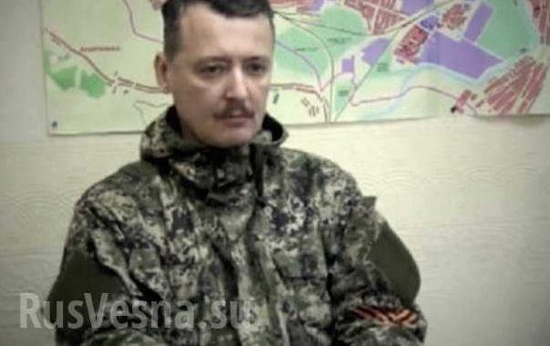 Игорь Стрелков: «От сумы и от тюрьмы не зарекаюсь!» Игорь Стрелков: «От сумы и от тюрьмы не зарекаюсь!»