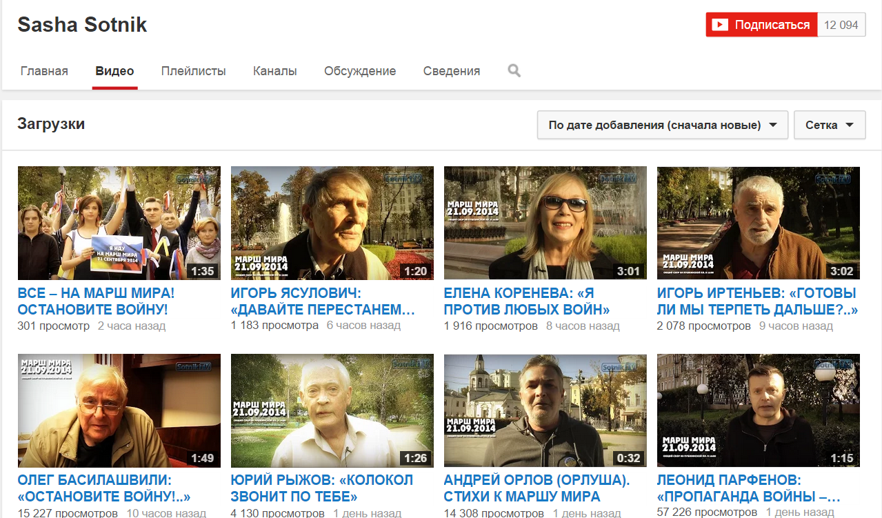 Марш мира. Пусть бандой окружат нанятой, стальной изливаются леевой,- России не быть под Антантой. Марш мира. Пусть бандой окружат нанятой, стальной изливаются леевой,- России не быть под Антантой.