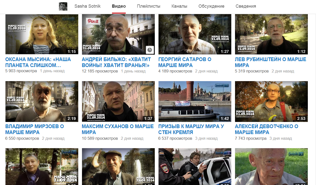 Марш мира. Пусть бандой окружат нанятой, стальной изливаются леевой,- России не быть под Антантой. Марш мира. Пусть бандой окружат нанятой, стальной изливаются леевой,- России не быть под Антантой.