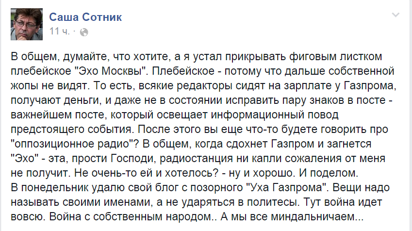 Марш мира. Пусть бандой окружат нанятой, стальной изливаются леевой,- России не быть под Антантой. Марш мира. Пусть бандой окружат нанятой, стальной изливаются леевой,- России не быть под Антантой.