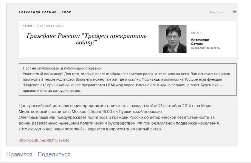 Марш мира. Пусть бандой окружат нанятой, стальной изливаются леевой,- России не быть под Антантой. Марш мира. Пусть бандой окружат нанятой, стальной изливаются леевой,- России не быть под Антантой.