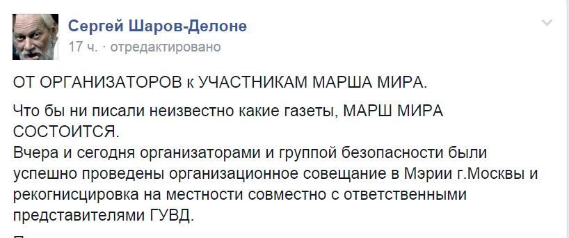 Марш мира. Пусть бандой окружат нанятой, стальной изливаются леевой,- России не быть под Антантой. Марш мира. Пусть бандой окружат нанятой, стальной изливаются леевой,- России не быть под Антантой.