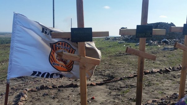 Сводки от ополчения Новороссии 20.09.2014