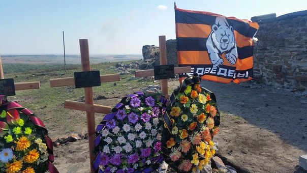 Сводки от ополчения Новороссии 20.09.2014