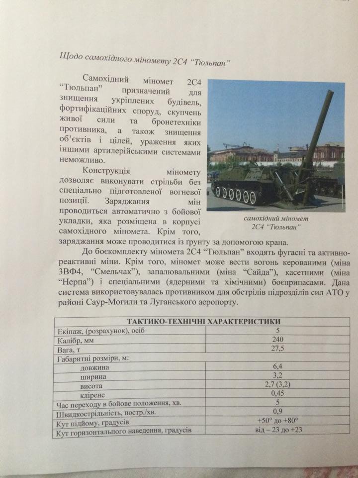 Россия таки применяла против украинских военных тактическое ядерное оружие. Россия таки применяла против украинских военных тактическое ядерное оружие.