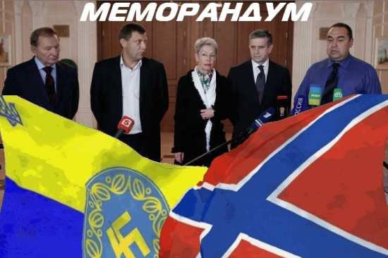 Пару строк о меморандуме. Пару строк о меморандуме.