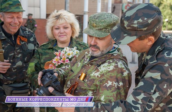 Сводки от ополчения Новороссии 20.09.2014