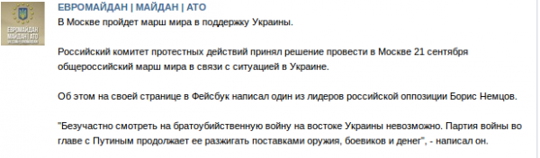 Еще раз про "Марш Мира" Еще раз про "Марш Мира"