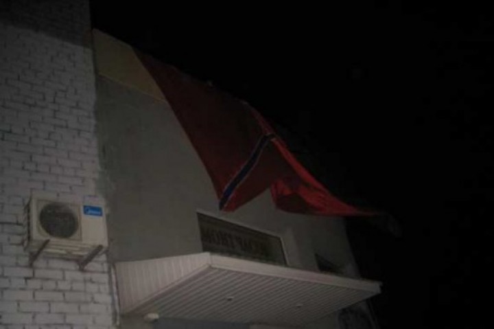 Вотчину Коломойского украсили флагами Новороссии