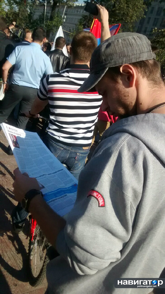 Полиция вытесняет сторонников Новороссии с марша либералов Полиция вытесняет сторонников Новороссии с марша либералов