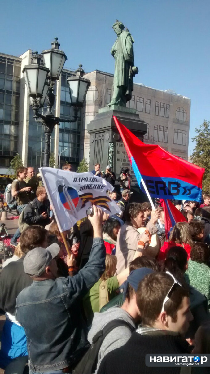 Полиция вытесняет сторонников Новороссии с марша либералов Полиция вытесняет сторонников Новороссии с марша либералов