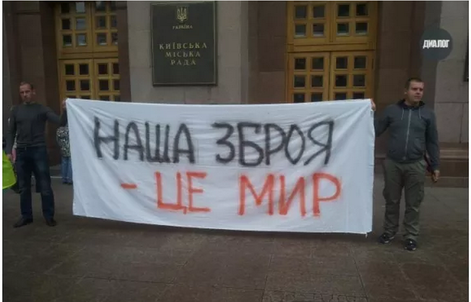 Всероссийский марш предателей. От Москвы до самых до окраин.