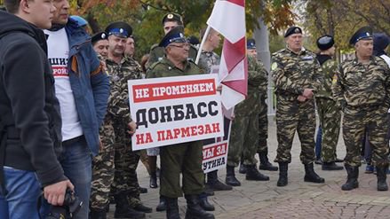 Всероссийский марш предателей. От Москвы до самых до окраин.