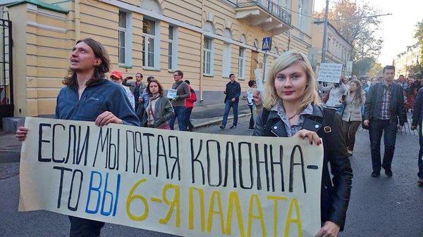 Всероссийский марш предателей. От Москвы до самых до окраин.