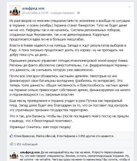 Пипец подкрался незаметно, хоть виден был издалека