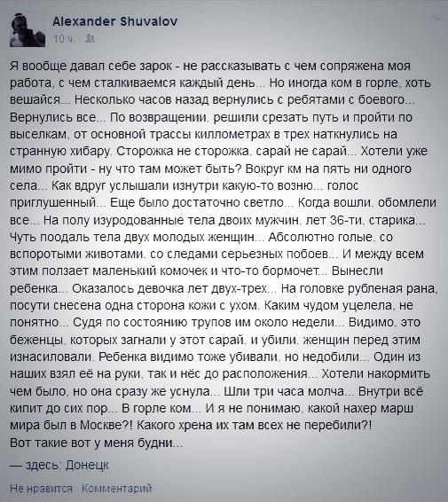 Звериные нравы нацгвардии Звериные нравы нацгвардии