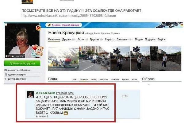 Сводки от ополчения Новороссии 23.09.2014 Сводки от ополчения Новороссии 23.09.2014