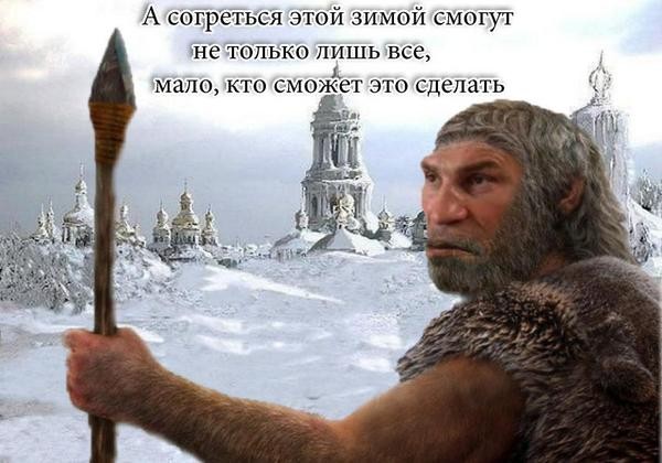 Заморозки для отморозков. Владимир Скачко