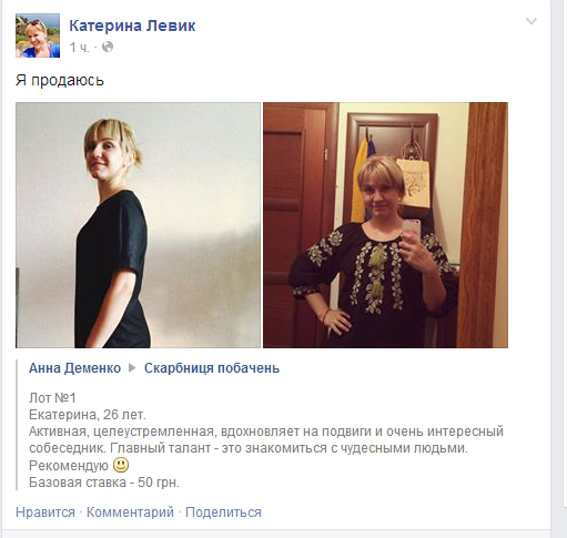 Налетай, торопись! Покупай живо пись. Налетай, торопись! Покупай живо пись.